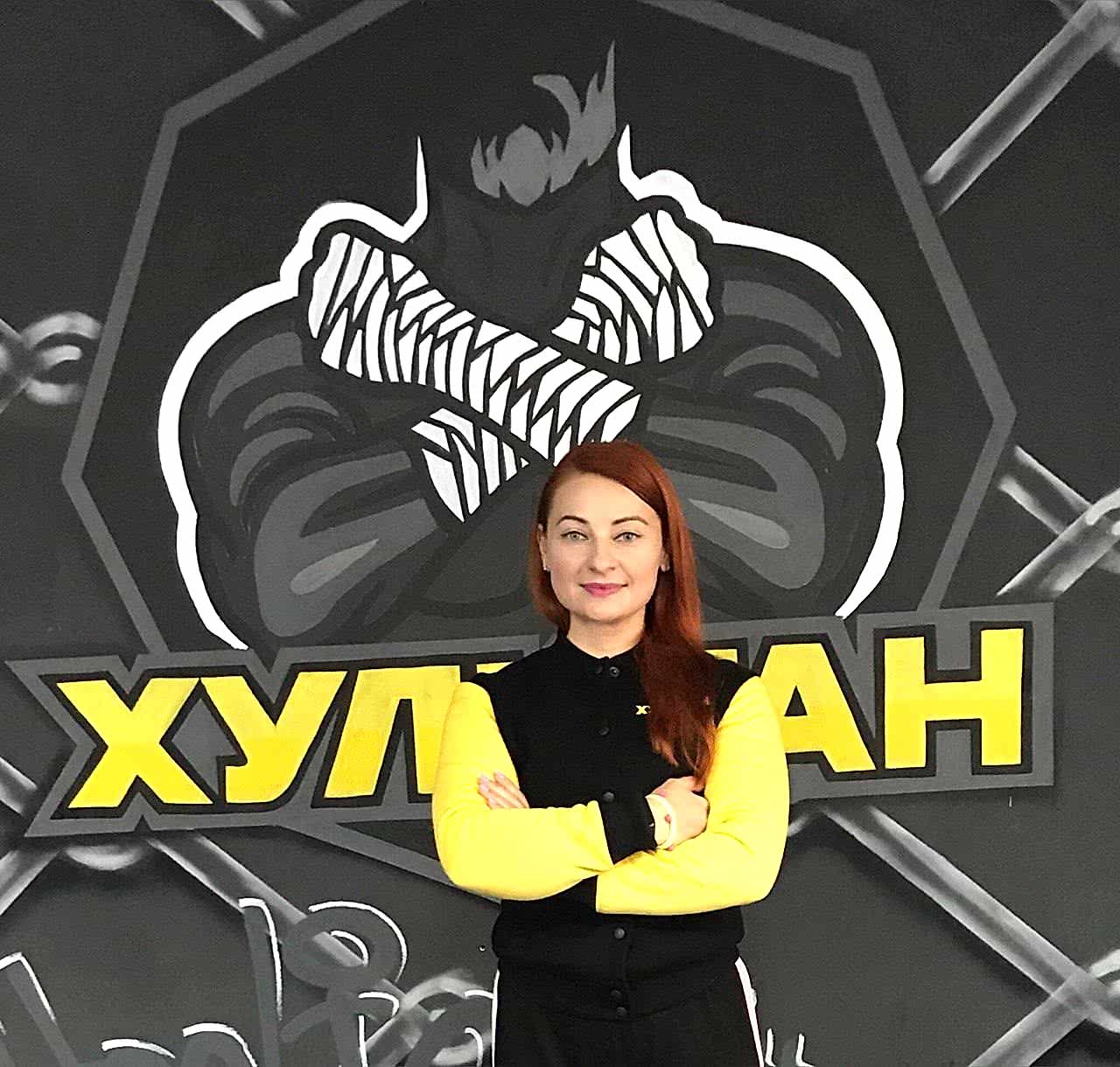 Зудина Светлана